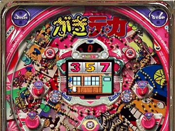 Hissatsu Pachinko Station 6 - Gakideka and Jamaica (JP) screen shot game playing